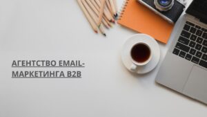 Список телефонных номеров